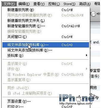 iPhone没越狱怎么设置铃声