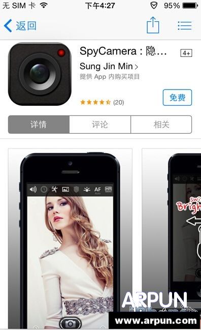 iPhone拍照声音怎么关?iPhone拍照声音怎么关? arpun.com