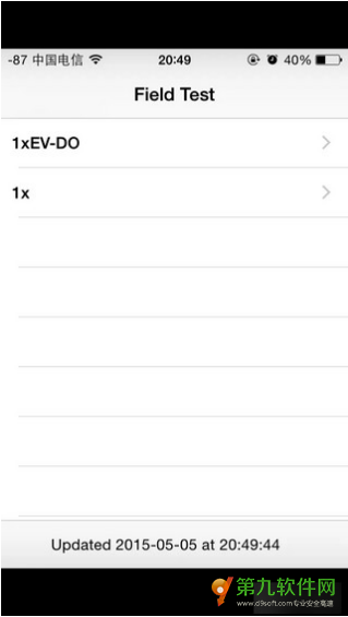 iPhone信号怎么变数字?iPhone信号怎么变数字?iphone信号变成数字方法教程