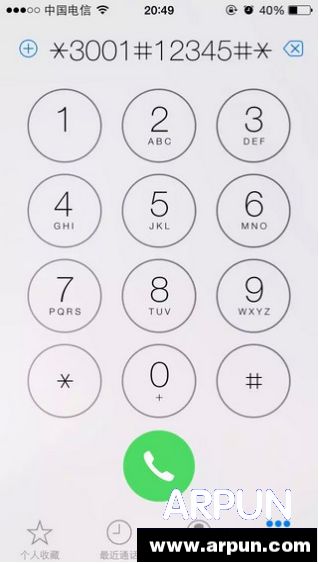 iPhone信号怎么变数字?iPhone信号怎么变数字 arpun.com
