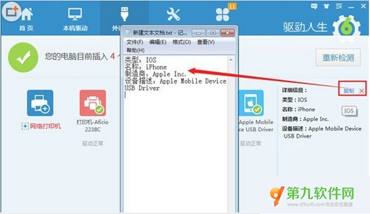 iPhone6������ô��װ?iPhone6������װ�����̳�iPhone6������ô��װ?iPhone6������װ�����̳�