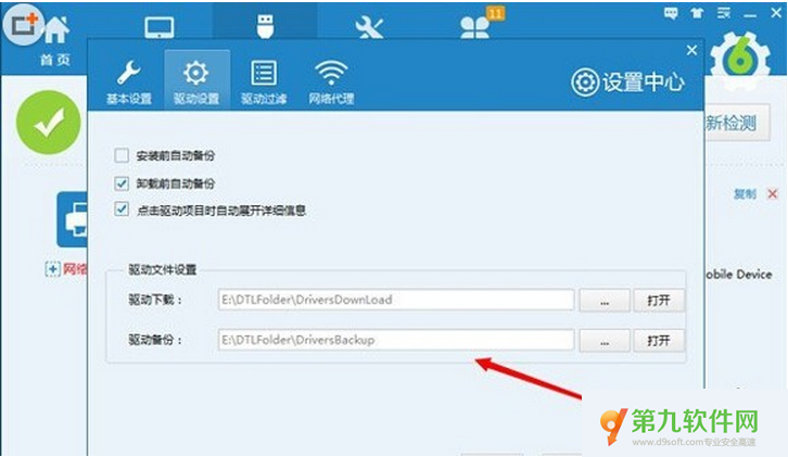 iPhone6������ô��װ?iPhone6������װ�����̳�iPhone6������ô��װ?iPhone6������װ�����̳�