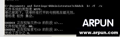 电脑硬盘RAW格式无法访问的两种解决办法