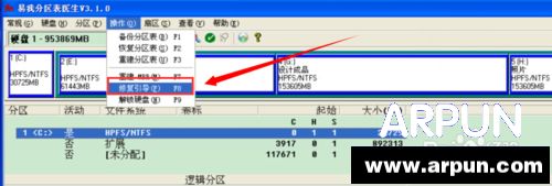电脑硬盘RAW格式无法访问的两种解决办法