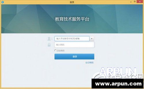 教育技术服务平台怎么用教育技术服务平台怎么用 教育技术服务平台使用教程