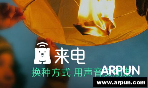 腾讯来电怎么获得免费通话时长腾讯来电怎么获得免费通话时长 arpun.com