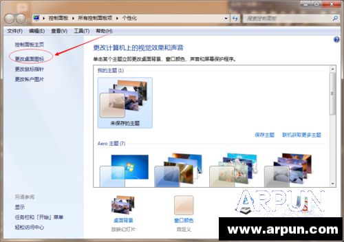 桌面的常用图标不见了桌面的常用图标不见了