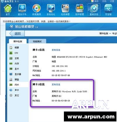 我的笔记本无线网连接不起了,在无线网图标上有一个叉是怎么回事?笔记本无线网络连接不上