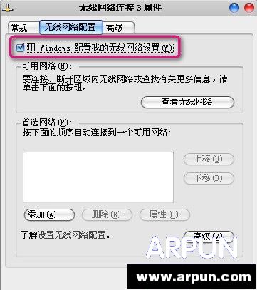 我的笔记本无线网连接不起了,在无线网图标上有一个叉是怎么回事?笔记本无线网络连接不上
