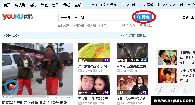 ˶��FLV��Ƶ���������������Ƶ˶��FLV��Ƶ���������������Ƶ arpun.com