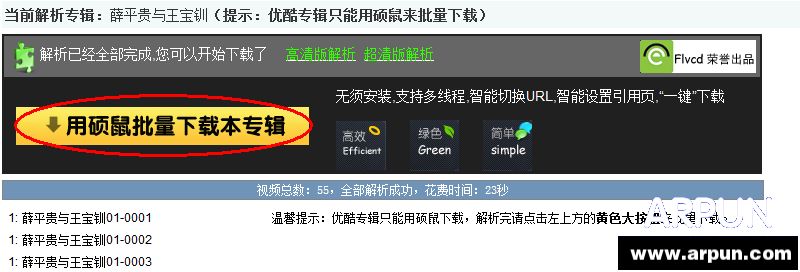 ˶��FLV��Ƶ���������������Ƶ