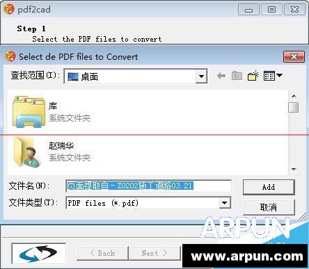 PDF���ļ�ת��ΪCAD�ļ���ʽ