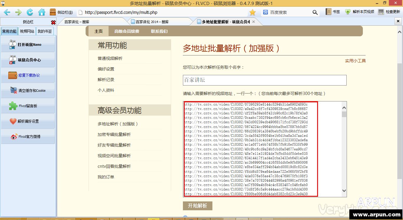 ˶�����һ���������������Ƶ