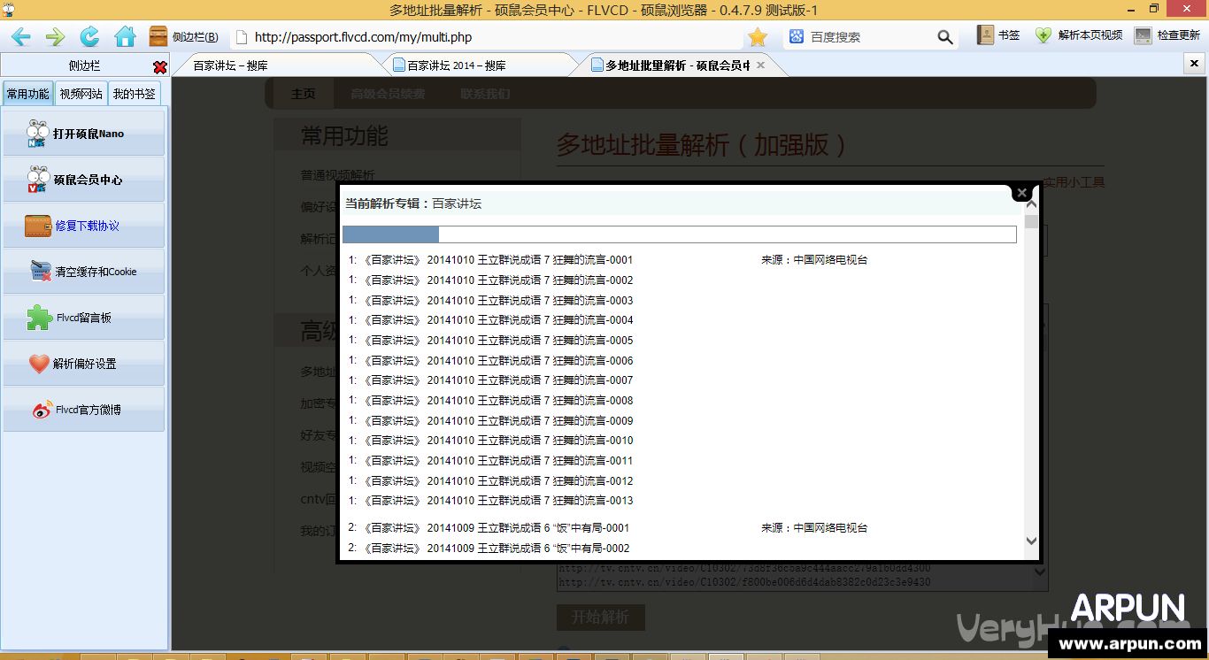 ˶�����һ���������������Ƶ