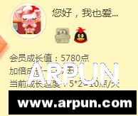 ����QQ������Ա���輰�ɳ�ֵ���㷽��