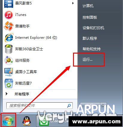 win7��������Ա༭������win7��������Ա༭������ arpun.com