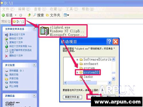 ���Բ��ܸ���ճ����ν�����Բ��ܸ���ճ������ô���