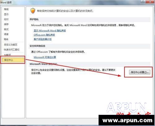 Office�칫������ʱ�ٶȻ������ �������ΪʲôOffice�칫������ʱ�ٶȻ�����أ�