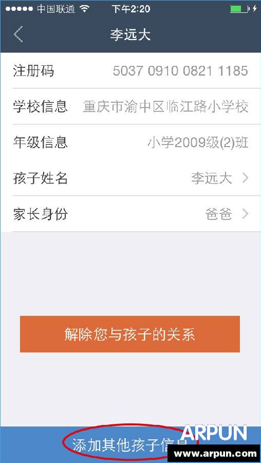 ������������ƽ̨��ô���Ӻ���