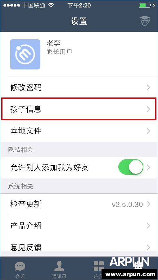 ������������ƽ̨��ô���Ӻ��ӽ�����������ƽ̨��ô���Ӻ��� arpun.com