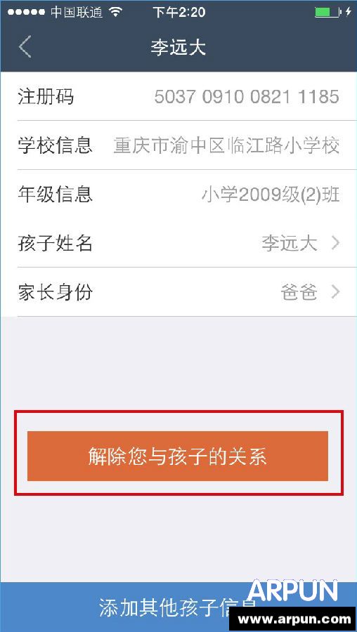 ������������ƽ̨��ô���Ӻ���