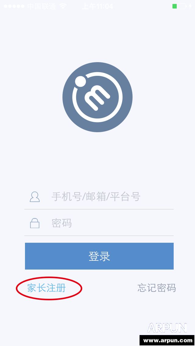 教育技术服务平台电子档上传方法
