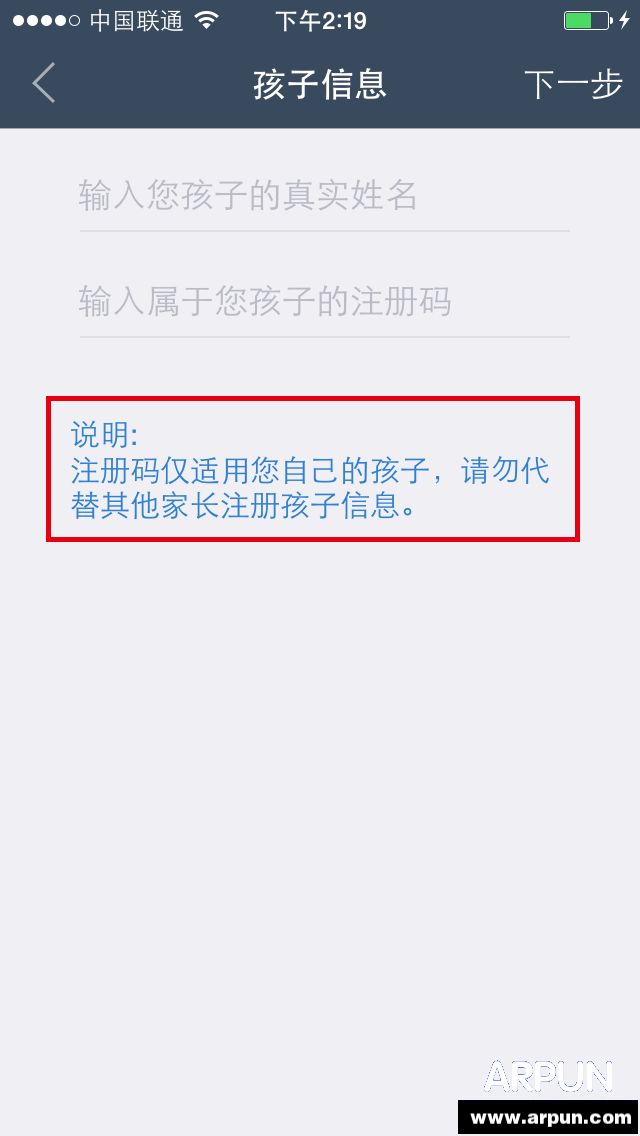 教育技术服务平台电子档上传方法