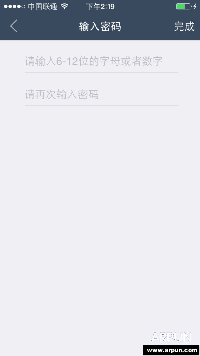 教育技术服务平台电子档上传方法
