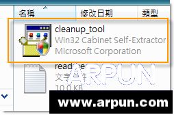 .NET Framework 安装失败的解决办法