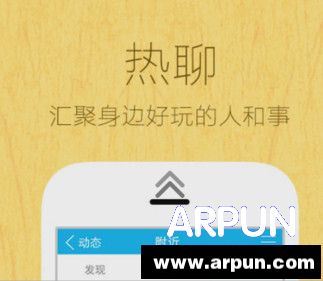 qq������ô����qq������ô���� arpun.com