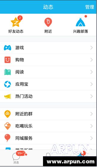 qq������ô����