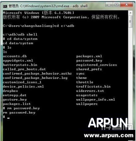 Android手机忘记锁屏密码怎么办Android手机忘记锁屏密码怎么办 arpun.com