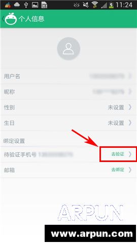 С���ֻ����������֤��