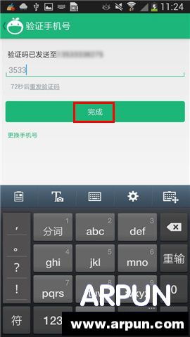 С���ֻ����������֤��