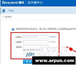 �ֻ�QQ��ôǿ������