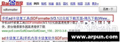 手机内存卡数据恢复方法介绍手机内存卡数据恢复方法介绍