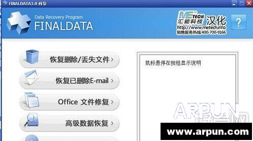 手机内存卡数据恢复方法介绍手机内存卡数据恢复方法介绍