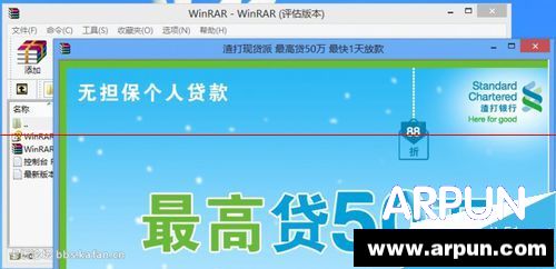 winrar��ô����ȥ��������棿