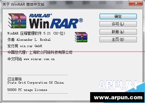 winrar��ô����ȥ��������棿