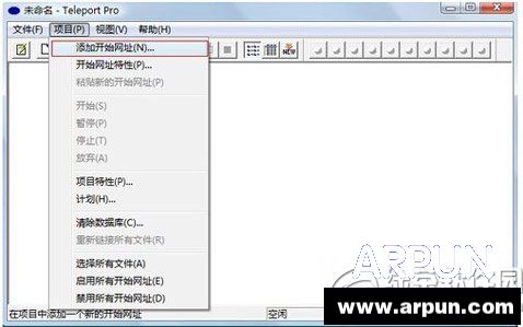 网站整站下载器怎么用?整站下载器使用教程网站整站下载器怎么用?整站下载器使用教程2