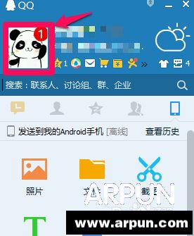 QQ��������ǩ����ͷ�������޸������޸�QQ������������ǩ����ͷ��