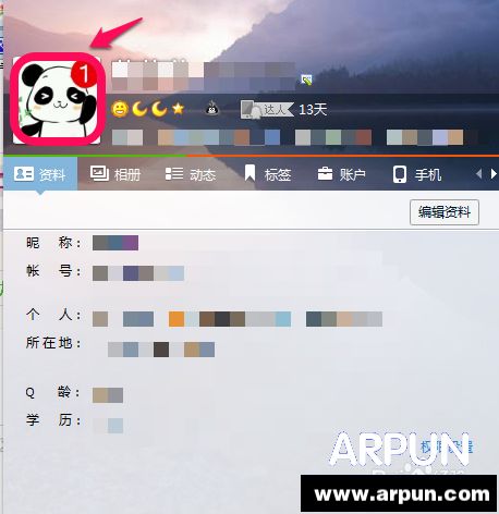 QQ��������ǩ����ͷ�������޸������޸�QQ������������ǩ����ͷ��