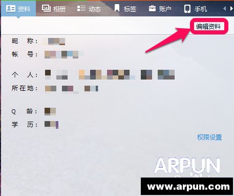 QQ��������ǩ����ͷ�������޸������޸�QQ������������ǩ����ͷ��