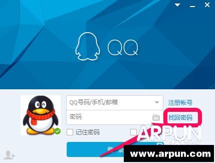 忘记密保没有绑定手机怎样找回QQ密码忘记密保没有绑定手机怎样找回QQ密码 arpun.com
