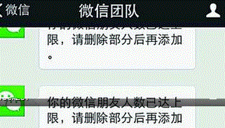 ΢�ź���ɾ����ô�һ�?΢����ɾ�����һط���