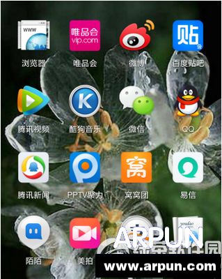 手机qq热聊怎么创建 手机qq热聊创建图文教程手机qq热聊怎么创建 手机qq热聊创建图文教程1