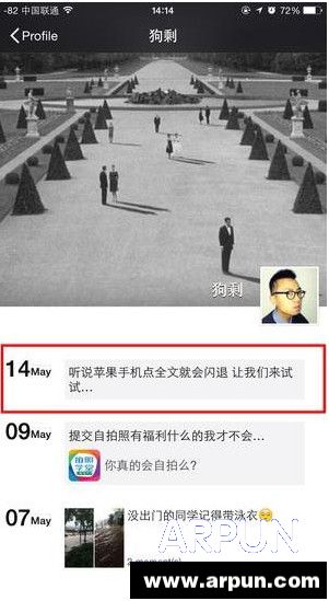 苹果iPhone朋友圈闪退代码苹果iPhone朋友圈闪退代码 arpun.com