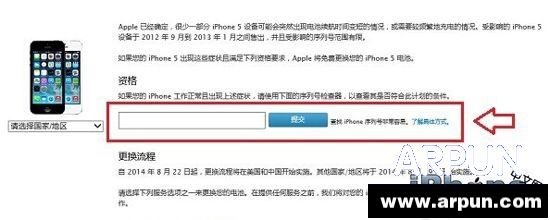 iPhone5����ض���Ǯ��