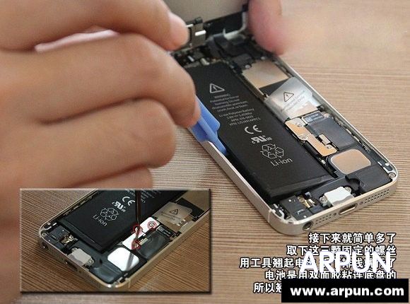 iPhone5换电池教程图解
