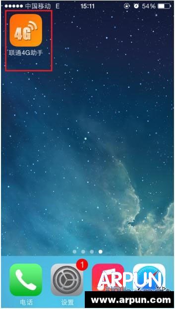 iPhone5可以用4G吗?